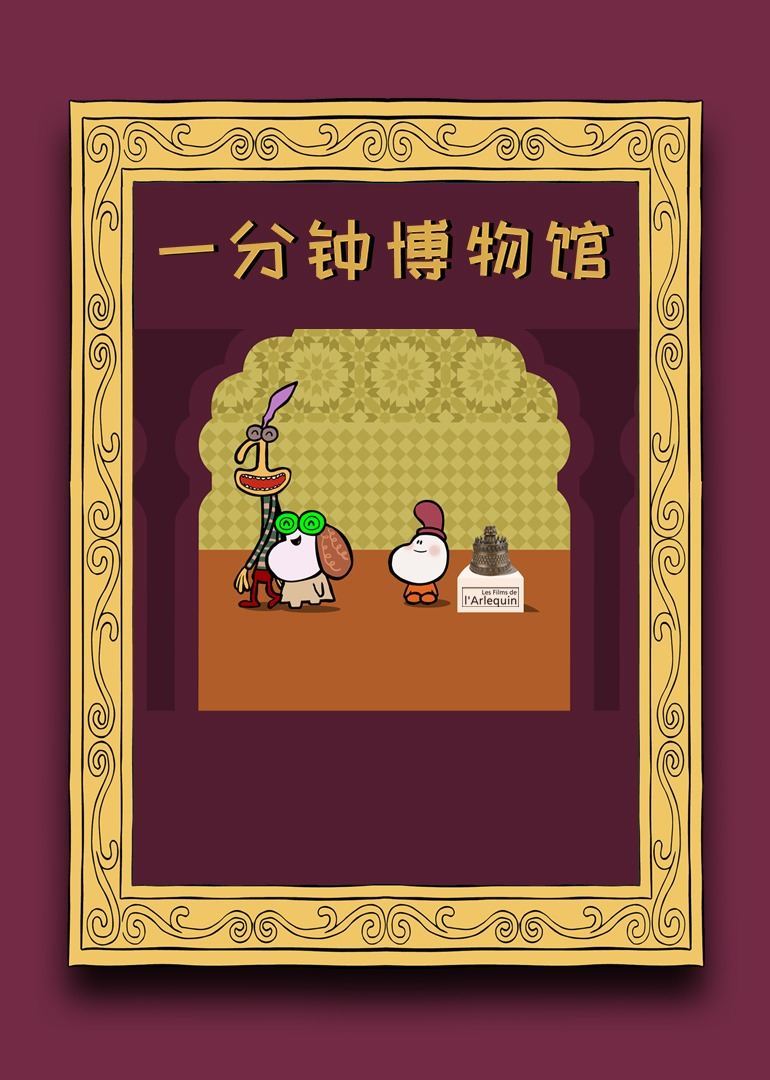 灯塔